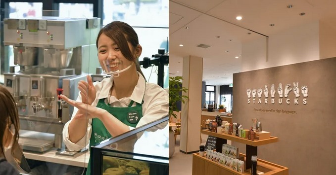 duas fotos lado a lado, na primeira uma moça com traços orientais interpretando o cardápio em lingua dos sinais e na seguda uma parede de madeira clara com o escrito starbucks em libras